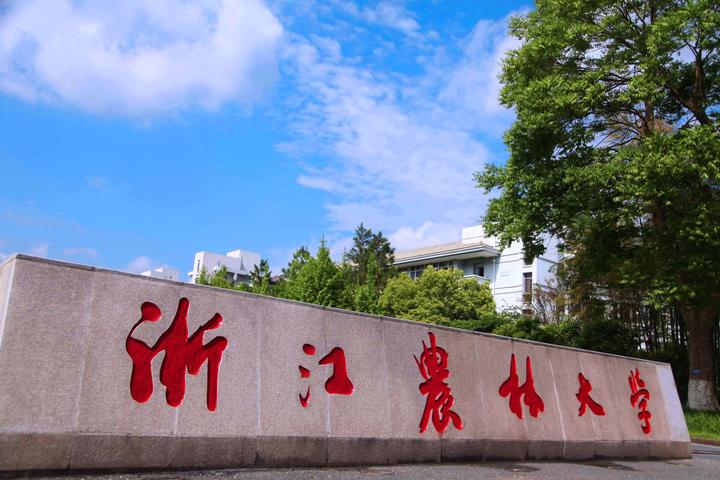 农林大1.jpg