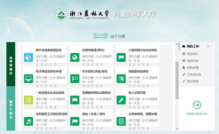 QQ图片20180423212448.jpg QQ图片20180423212448.jpg